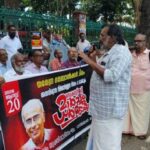 നരേന്ദ്ര ധബോൽക്കർ രക്തസാക്ഷിദിനത്തിൽ അന്ധവിശ്വാസ നിർമ്മാർജ്ജന നിയമത്തിനായി സെക്രട്ടറിയേറ്റ് മാർച്ചും ധർണയും നടത്തി