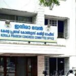തിരുവനന്തപുരത്ത് ഡി സി സി ഓഫീസിനു നേരെ ആക്രമണം; പിന്നില്‍ ബി ജെ പിയെന്ന് കോണ്‍ഗ്രസ്സ്