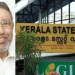 എം സി മായിന്‍ഹാജി ചെയര്‍മാനായി സംസ്ഥാന സര്‍ക്കാര്‍ വഖഫ് ബോര്‍ഡ് പുനഃസംഘടിപ്പിച്ചു